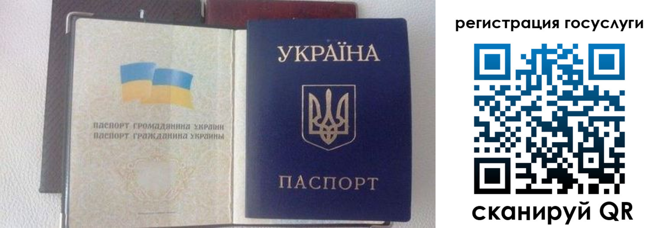 прописка для работы в Анапе